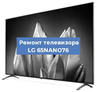 Замена материнской платы на телевизоре LG 65NANO76 в Екатеринбурге
